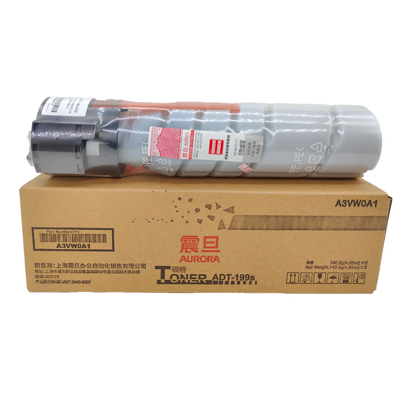 原装震旦ADT199s墨粉199 219 239 207 208 228 248复印机粉盒碳粉