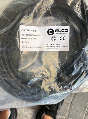 全新（7.15）宜科ELCO连接器线缆BB6S30P01M0