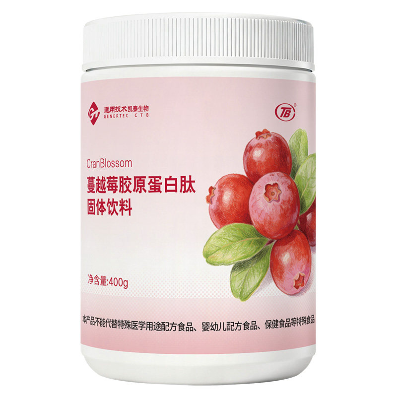 蔓越莓鱼胶原蛋白肽粉央企控股