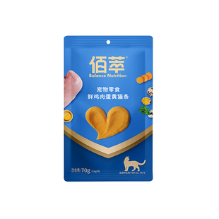 佰萃猫条官方授权100/200支整箱旗舰店正品成幼猫专用营养猫零食
