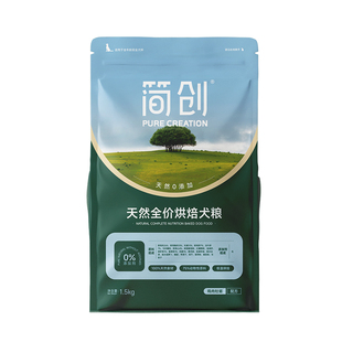简创天然全价烘焙鲜肉犬粮0添加无谷狗粮成犬幼犬柯基比熊旗舰店