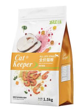 比乐猫粮磷虾鳕鱼1.5kg宠物全期成幼粮去毛球鸡肉营养天然金枪鱼