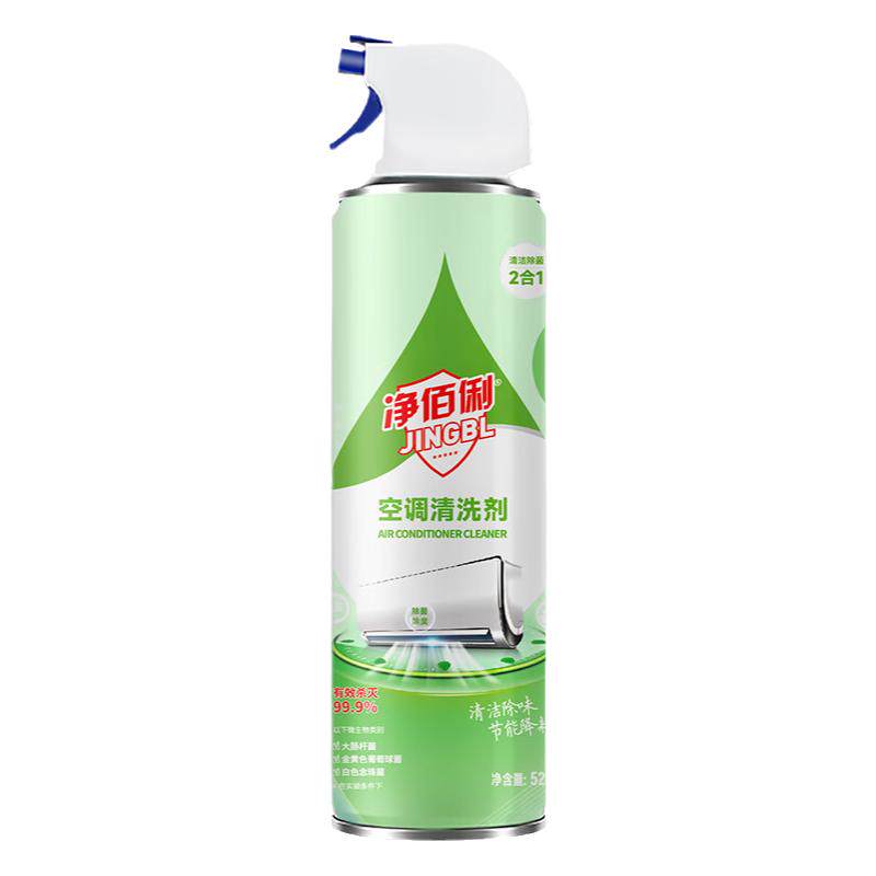 空调清洁剂套装家用泡沫型