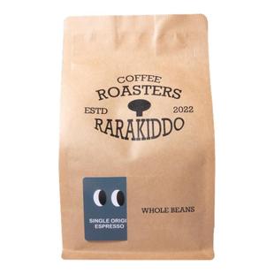 绝对小孩 糖莓莓SOE埃塞日晒中烘意式手冲美式奶咖咖啡豆