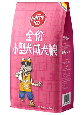 wanpy顽皮狗粮小型犬成犬粮通用