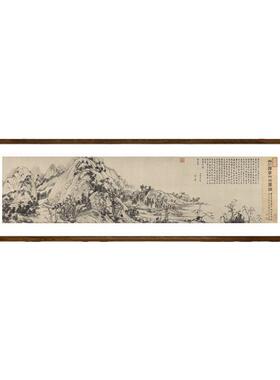 富春山居图国画山水画新中式客厅带框挂画书房餐厅办公室聚财字画
