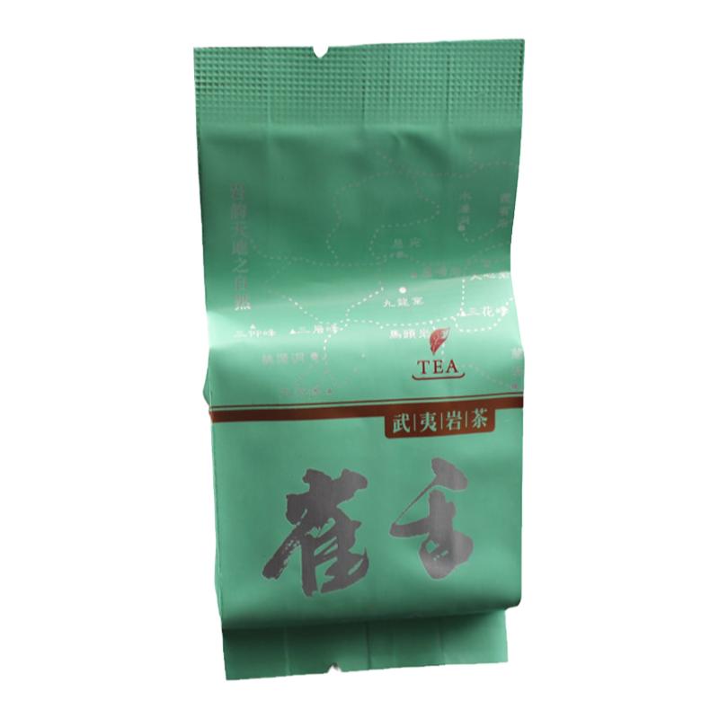 武夷雀舌茶叶清香岩茶