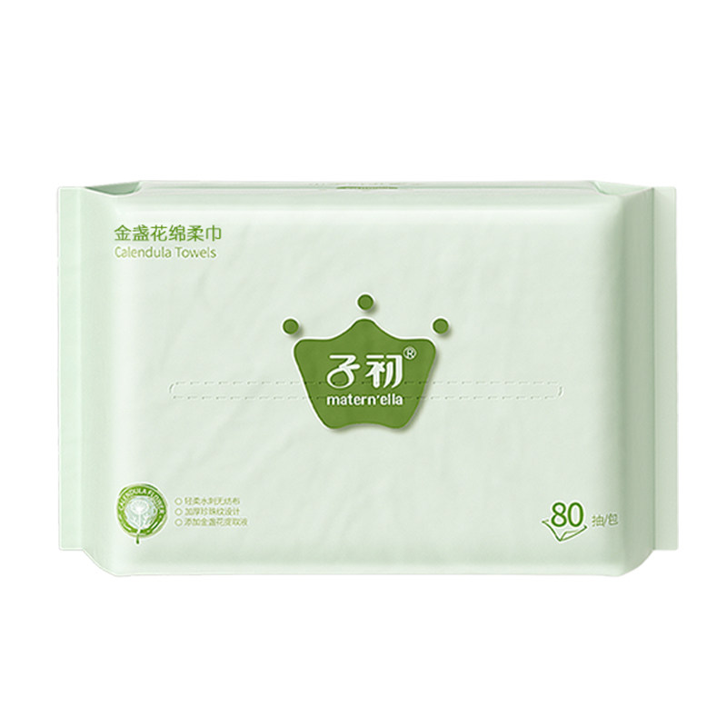 子初婴儿一次性宝宝专用绵柔巾