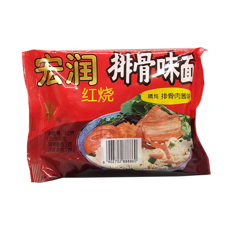 宏润泡面袋速食拌小方便面怀旧红烧排骨面零食干吃干脆面40包整箱