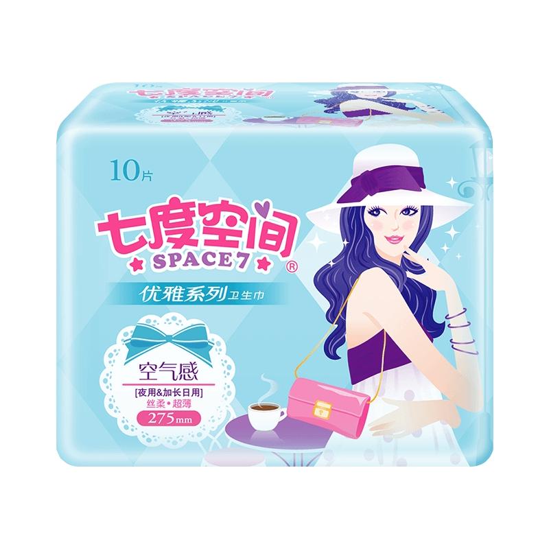 七度空间优雅系列纯棉夜用卫生巾