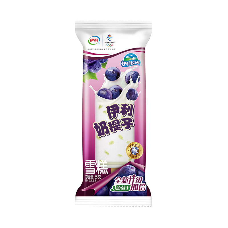 伊利牧场奶提子雪糕 提子口味经典怀旧冷饮冰激凌童年雪糕整箱批
