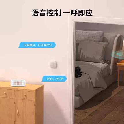 易微联单火模块开关zigbee 3.0无需电容sonoff ZBMINIL2小爱小艺