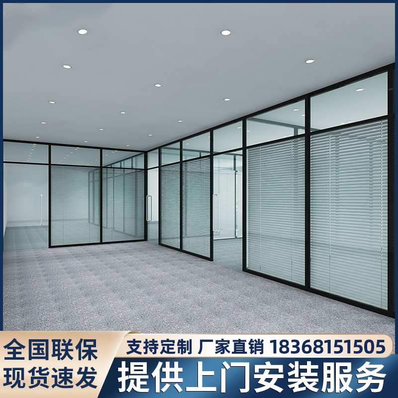 办公室玻璃隔断墙铝合金屏风双层百叶隔断钢化磨砂玻璃隔音高隔断