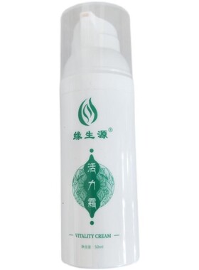 平衡霜活力霜疏通经络发热按摩霜