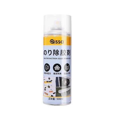 除胶剂家用去胶神器强力去除剂
