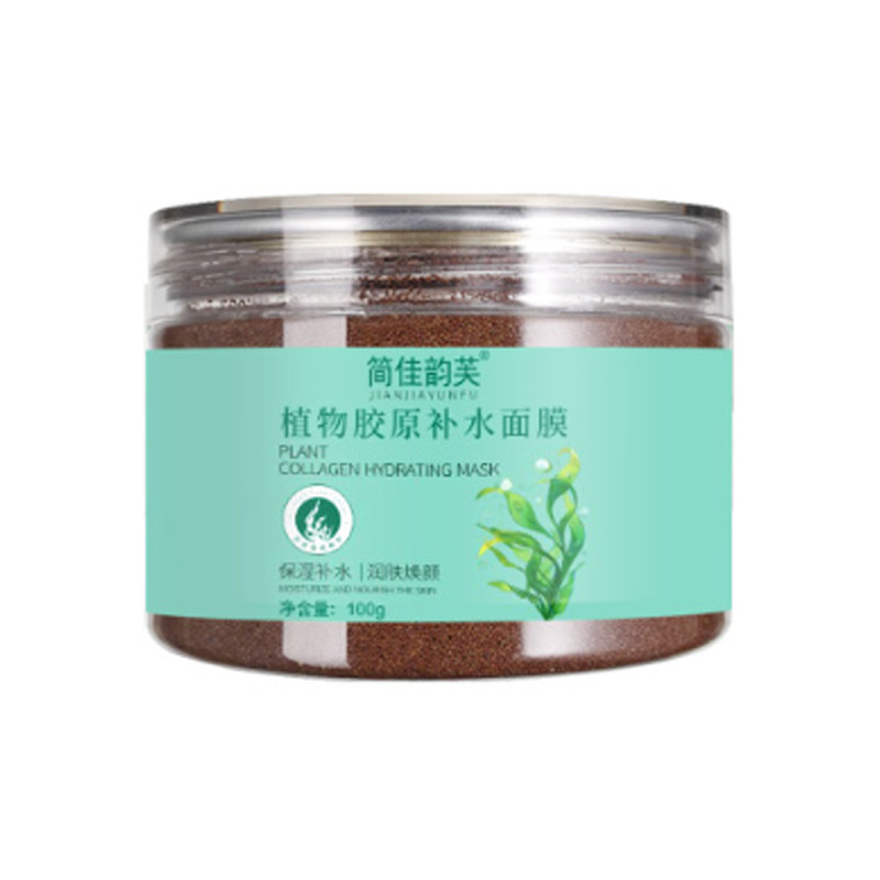 滋润保湿海藻提亮肤色暗沉