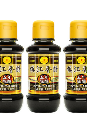 整箱镇江香醋恒城酿造食醋