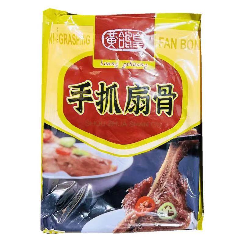 黄鸽皇腌制猪扇骨800克*10