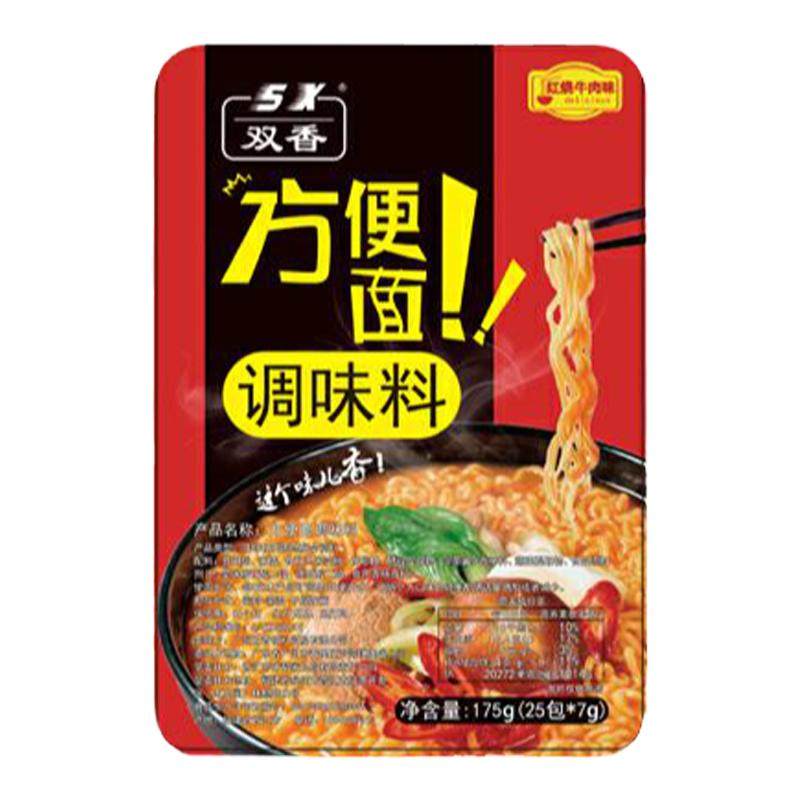 方便面调料包一包一碗面50包单独