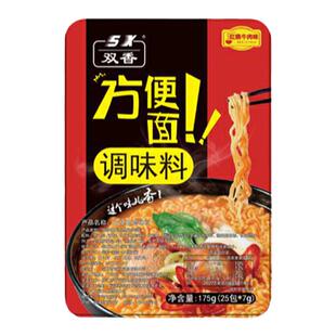 方便面调味料包煮面泡面调料面条红烧牛肉味50包商用家用外卖单卖