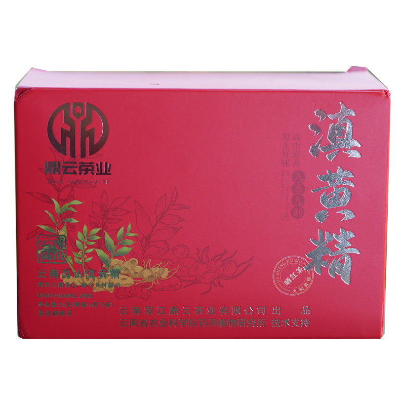九蒸九制黄精晒红调味有机滇黄精
