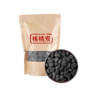 核桃木炭围炉煮茶碳乌榄炭橄榄碳龙眼炭碎碳烧烤专用无烟核桃碳