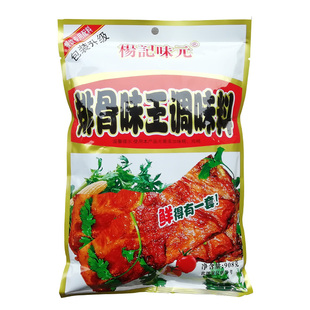 杨记味元908克排骨味王调味料商用 袋装 增香 排骨粉调料沙县小吃