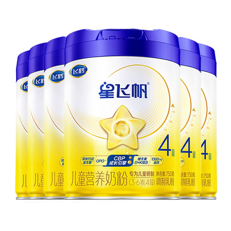 新客送试喝+豪礼】星飞帆4段奶粉
