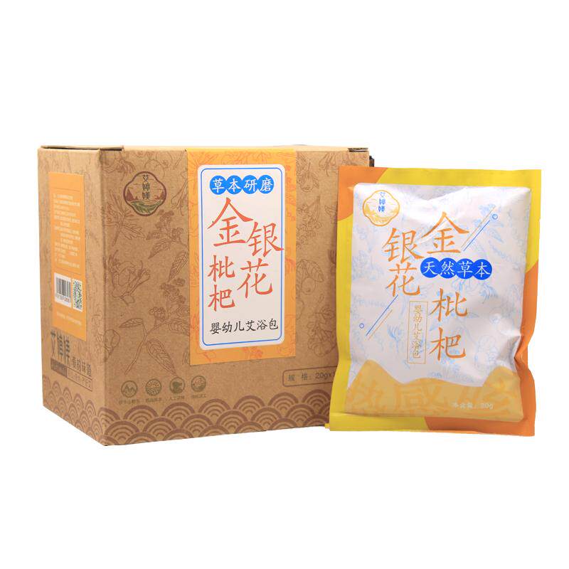 金银花胎毒湿热止痒药浴儿童洗澡