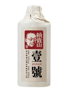 赖贵山500ml酱香酒53度古法酿造