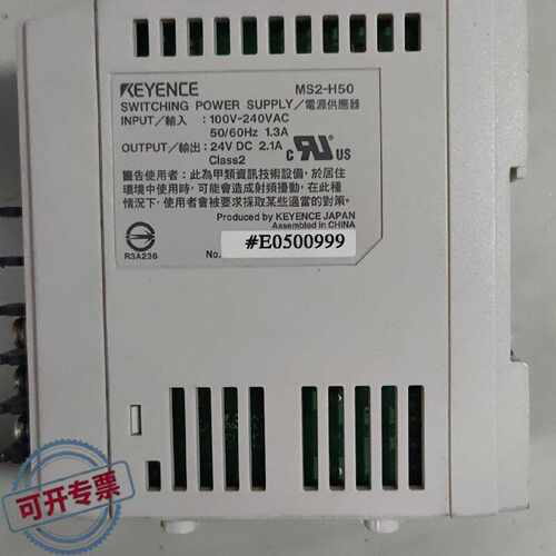 议 价基恩士MS2H50导轨开关电源无修输入100工业自动可 维修