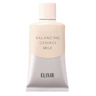 日本ELIXIR怡丽丝尔水油平衡亮白防晒隔离乳隔离霜三合一乳35g