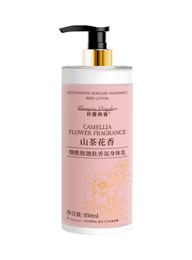 白茶花烟酰胺身体乳大罐凡士林
