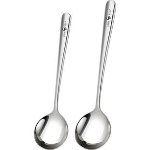 三四钢®316L勺子不锈钢家用吃饭调羹成人汤勺加深加厚喝汤圆勺