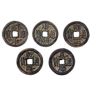 过门石下压的五帝钱真品镇宅招财转运六帝铜钱串压门槛门对门挂件