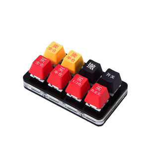 10炒股神器小键盘股票极速一键下单交易同花通达东财打板文华期货