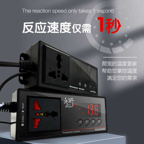 包邮 爬虫陆龟箱温控器饲养箱恒温器陶瓷灯加热环境温度控制器