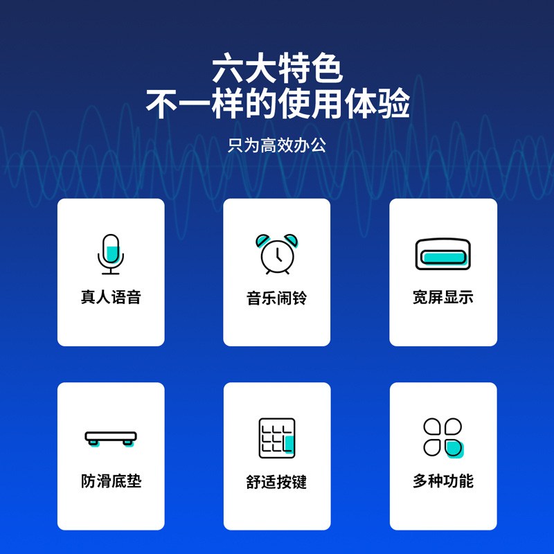 1555语音型计算器男女声计算机大静音按键大智能12位数屏