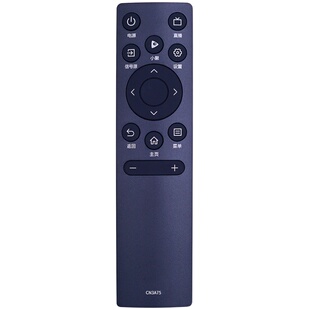 pz适用于Hisense海信网络电视机遥控器CN3A75万能通用HZ55E3D 43A3F 50A52E 75A55E 65E52D 55 CN3V75红外版