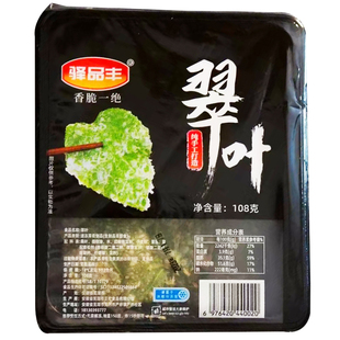 翠叶108g特色菜桑叶时尚餐厅酒店饭店餐饮商用半成品食材油炸小吃