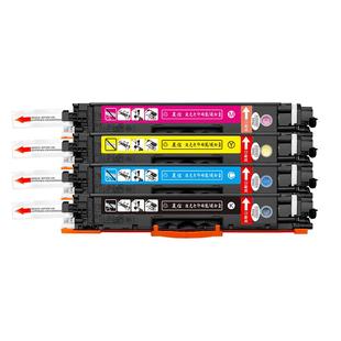 适用惠普CP1025粉盒M176n M177fw M175A HP1025硒鼓M275nw 126A佳能LBP7010c LBP7018彩色CE310A打印机墨盒