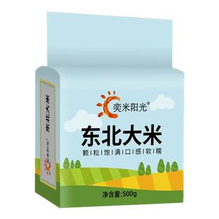 2025年当季新米东北大米500g小包真空锁鲜适宜保存蟹田米1斤装