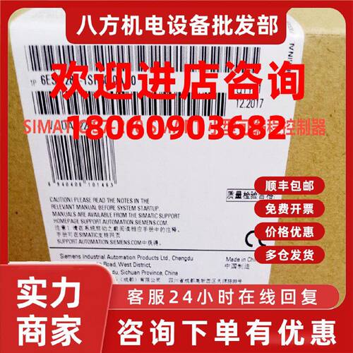 议价6ES7288-1ST60-0AA1西门子SR60模块SMART CPU继电器晶体管输