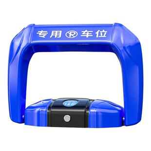 皇驰地锁车位锁自动感应智能遥控停车位地桩车库防占用神器包安装