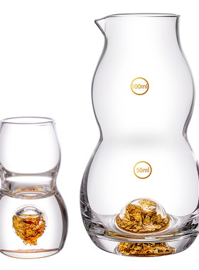 mumu金箔福禄葫芦白酒杯高端礼物