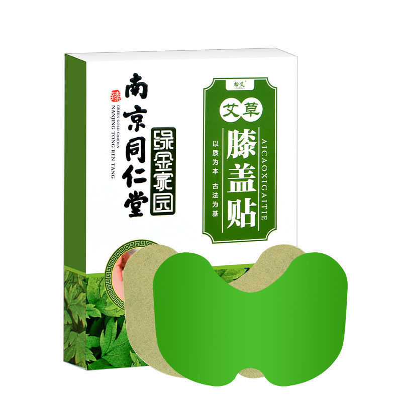 同仁堂艾草膝盖贴关节疼痛护膝贴发热老寒腿祛湿艾灸自发热艾叶贴