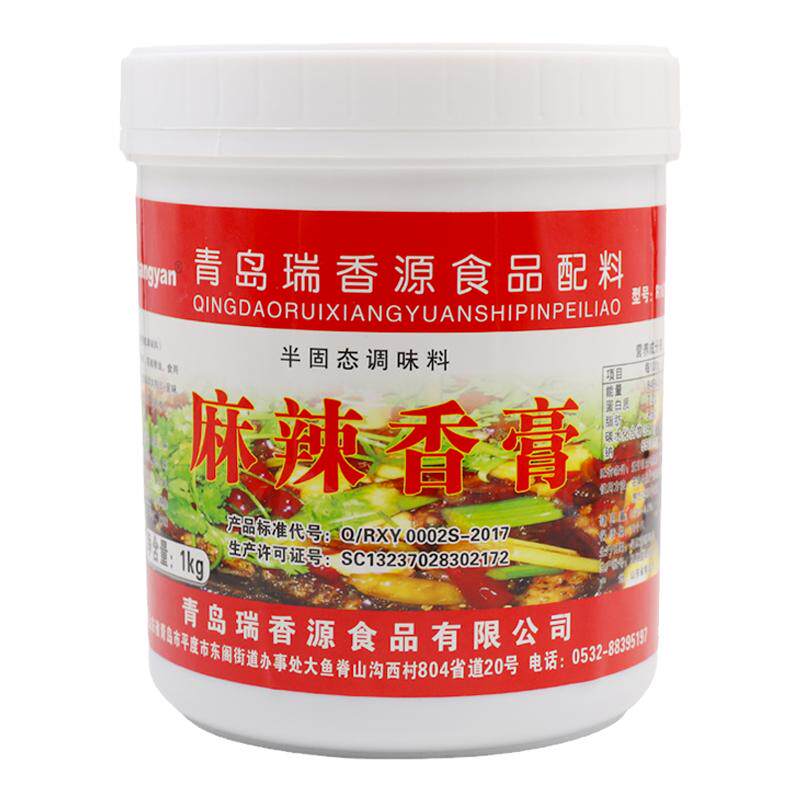 瑞香源麻辣增香膏麻辣烫干锅增香膏火锅米线冒菜麻辣鲜香膏商用