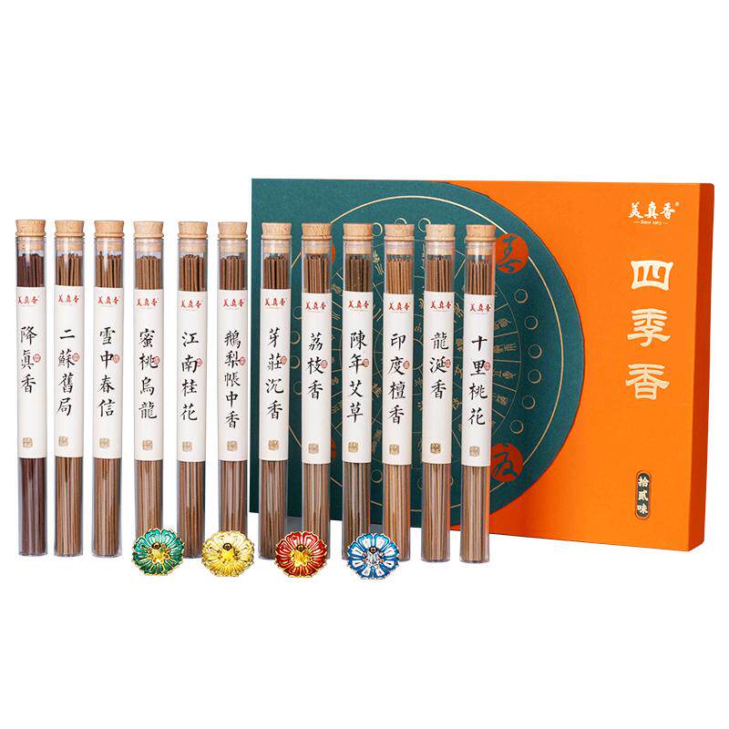 美真香鹅梨账中香檀香沉香礼盒