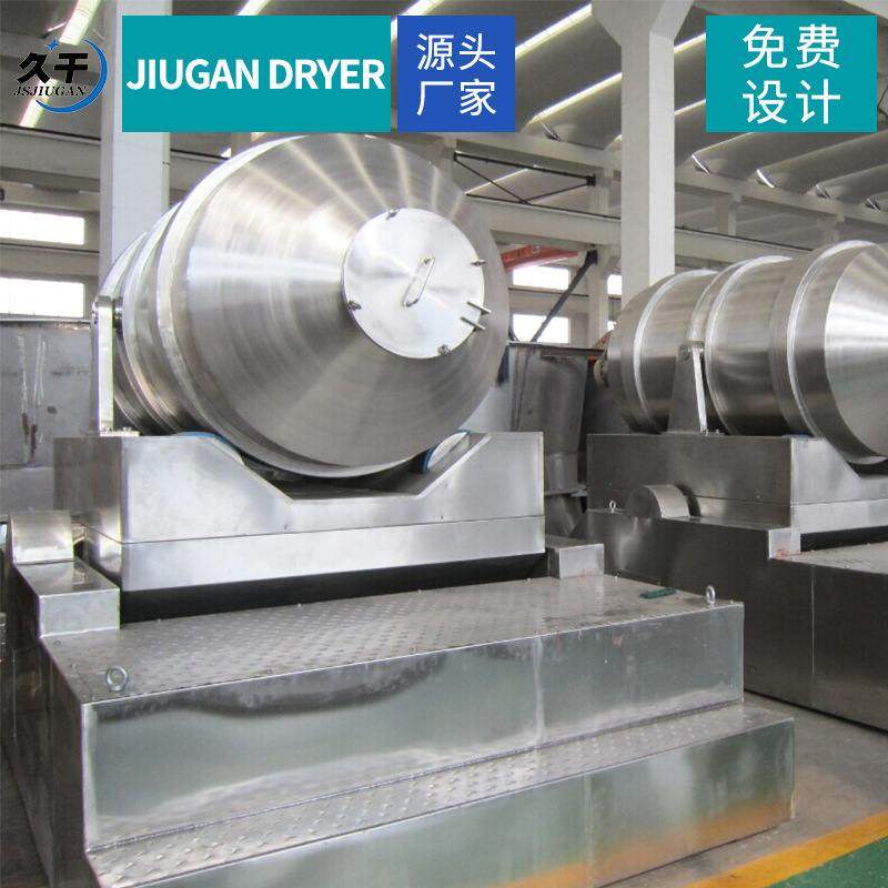 泡打粉小苏打二维运动混合机 饼干原料果冻粉凉粉药粉二维混合机,清洗/食品/商业设备,拌粉机,淘宝优惠券,粉丝福利购,淘宝优惠卷