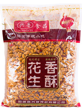 五香混合麻辣花生米熟新货包邮